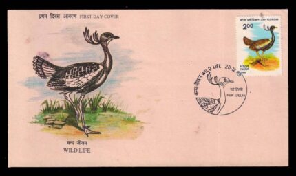 INDIA 20-12-1989, Likh florican, Wild Life, First Day Cover
