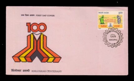 INDIA 20-6-1989, Kirloskar Centenary, First Day Cover