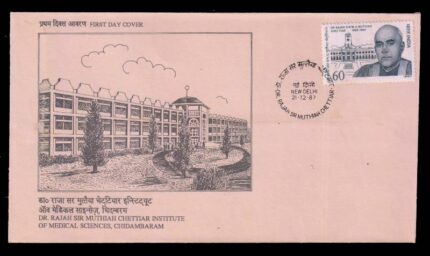 INDIA 21-12-1987, Dr. Rajah Sir M. A. Muthiah Chettiar, First Day Cover