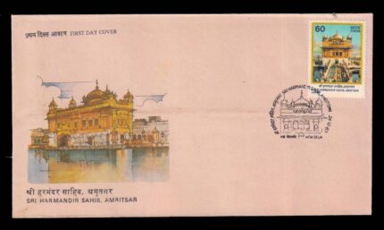 INDIA 26-12-1987, Sri Harmandir Sahib, Amritsar Golden Temple, First Day Cover