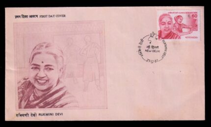 INDIA 27-12-1987, Rukmini Devi Arundale, First Day Cover