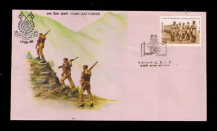 INDIA 27-7-1989, Central Reserve Police Force, First Day Cover