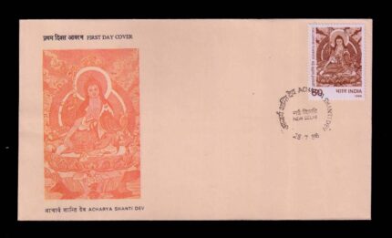 INDIA 28-7-1988, Acharya Shanti Dev, First Day Cover
