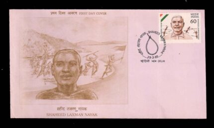 INDIA 29-3-1989, Shaheed Laxman Nayak, First Day Cover