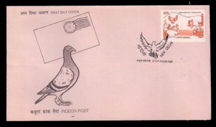 INDIA 3-11-1989, Pigeon Post, First Day Cover