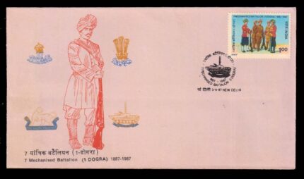 INDIA 3-6-1987, Centenary of 37th Dogra Regiment [Now 7th Mechanised Battalion (1 Dogra)], First Day Cover
