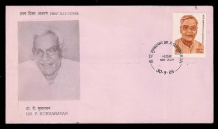 INDIA 30-9-1989, Birth Centenary of Dr. P. Subbarayan, First Day Cover
