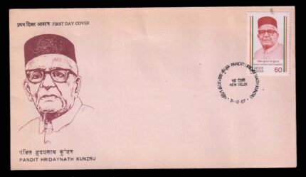 INDIA 31-12-1987, Birth Centenary of Pandit Hriday Nath Kunzru, First Day Cover