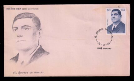 INDIA 31-12-1987, Dr. Hira Lal, First Day Cover