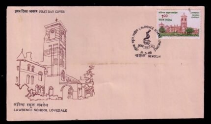 INDIA 31-5-1988, Lawrence School, Lovedale, First Day Cover