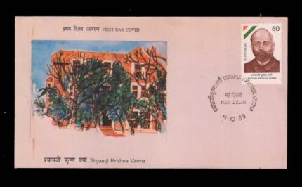 INDIA 4-10-1989, Shyamji Krishna Varma, First Day Cover