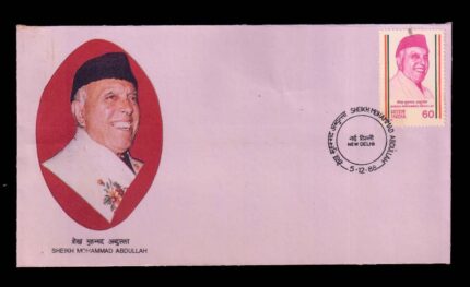 INDIA 5-12-1988, Sheikh Mohammad Abdullah, First Day Cover