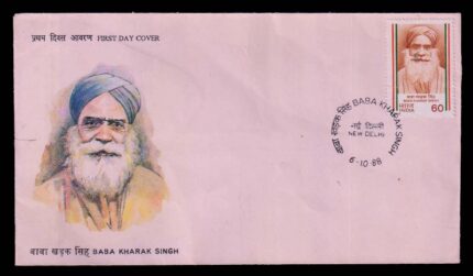 INDIA 6-10-1988, Baba Kharak Singh, First Day Cover