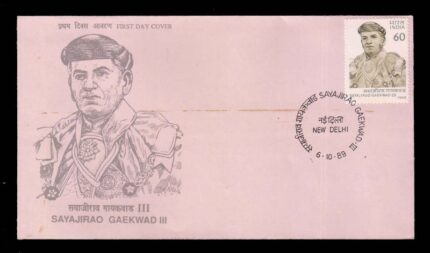 INDIA 6-10-1989, 50th Death Anniversary of Sayajirao Gaekwad-III, First Day Cover