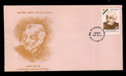 INDIA 6-11-1989, Acharya Narendra Deva, First Day Cover