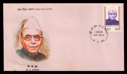 INDIA 8-3-1989, Sri Balasaheb Gangadhar Kher, First Day Cover