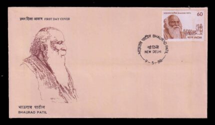INDIA 9-5-1988, Bhaurao Patil, First Day Cover