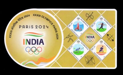 India 2024 - Olympic Games, Ms of 4 Stamps, Odd Shaped