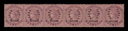 NABHA STATE (Punjab India) 1885 - Queen Victoria, 1 Anna Brown Overprint, Horizontal Strip of 6 Stamps, MNH, S.G. 02