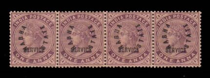 NABHA STATE (Punjab India) 1885 - Queen Victoria, 1 Anna Brown Overprint, Strip of 4 Stamps, MNH, S.G. 02