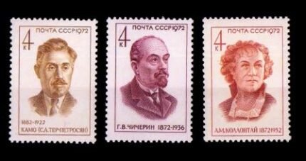 Russia 1972- Birth Anniv. Of Famous Personalities, Set Of 3 Stamps, MNH, S.G.- 4044-4046