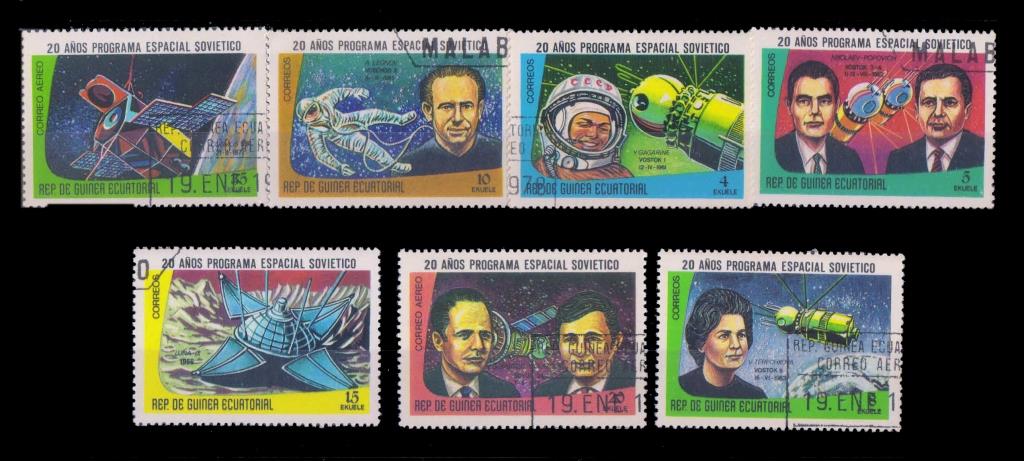 Equatorial Guinea 1977, U.S.S.R Space Program, 20th Anniversary, Set Of 7, Cancelled