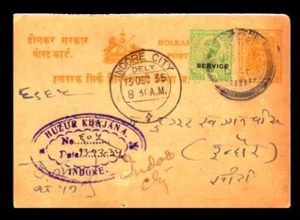 Holkar State (Indore) - Used Postcard With British India Stamps, KG VI, Rare Combination