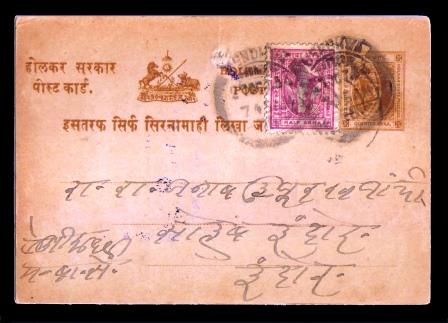 Indore - Holkar State - Used Postcard With ½A. Stamp