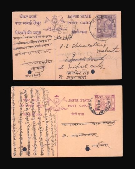 Jaipur State - 2 Different used Postcards, Chariot Of The Sun & Maharaja Sawai Man Singh