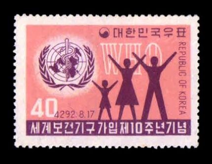 South Korea 1959 - Korea Admission To WHO, 1 Value, S.G. 339, MNH