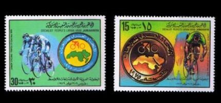 Libya 1974 Junior Cycling Championship Tripoli Cyclist And Emblem , Set Of 2 MNH