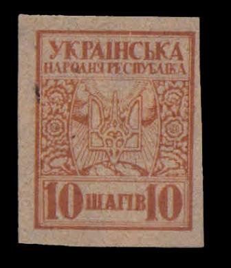 UKRAINE 1918- Arms Of Grand Duke, 1 Value, S.G, 1 MNH
