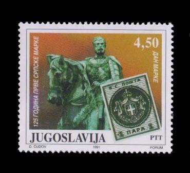 YUGOSLAVIA 1991, Statue Of Prince Michael, Obrenovic And Serbian 1866, Stamps, Stamps Day, MNH, S.G. 2751, 1 Value