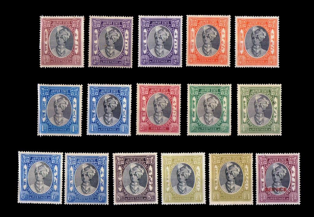 Jaipur State 1943- Maharaja Sawai Man Singh II 16 Different Stamps With Colour Varieties, Lightly Hinged, S.G. 58 To 67, Cat. £283