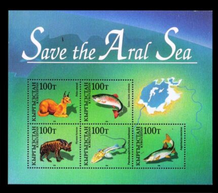 Kyrgyzstan 1996- Save The Aral Sea, Animal, Fishes, Sheet Of 5 Stamps, S.G. MS115, Cat.£6.50