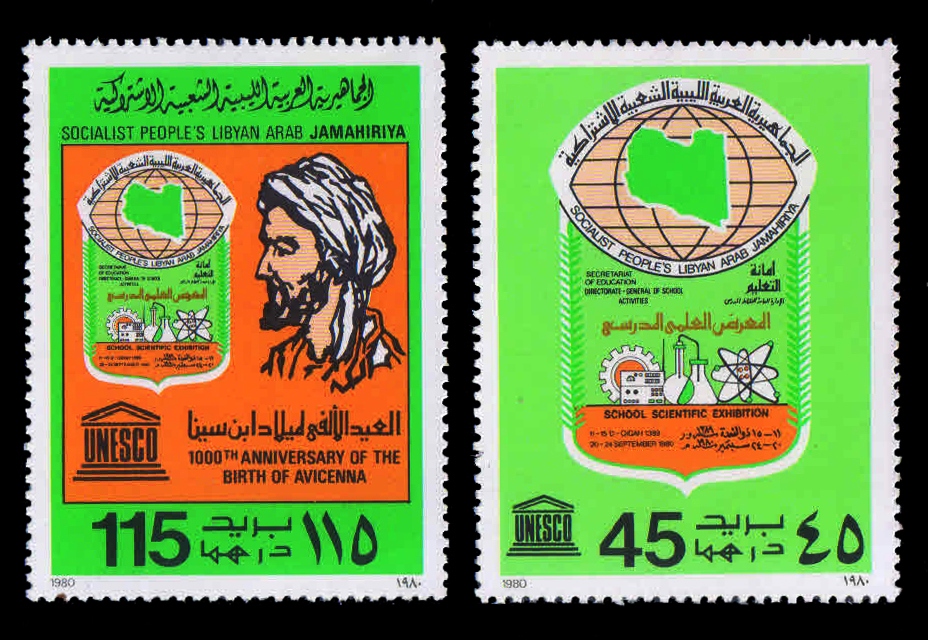 Libya 1980- Map Of Libya And Science Symbole, Birth Millenary Of Avie Elnna (philosopher) Set Of 2, MNH, Cat. £1.25