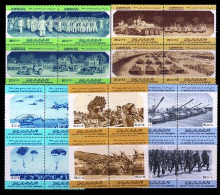 Libya 1981- Jet Fighter, Fighter, Helicopter, Parachutists, Tank Parade, Anti Aircraft Rocket Trucks, Set Of 20 Stamps, MNH, S.G. 1079-1098