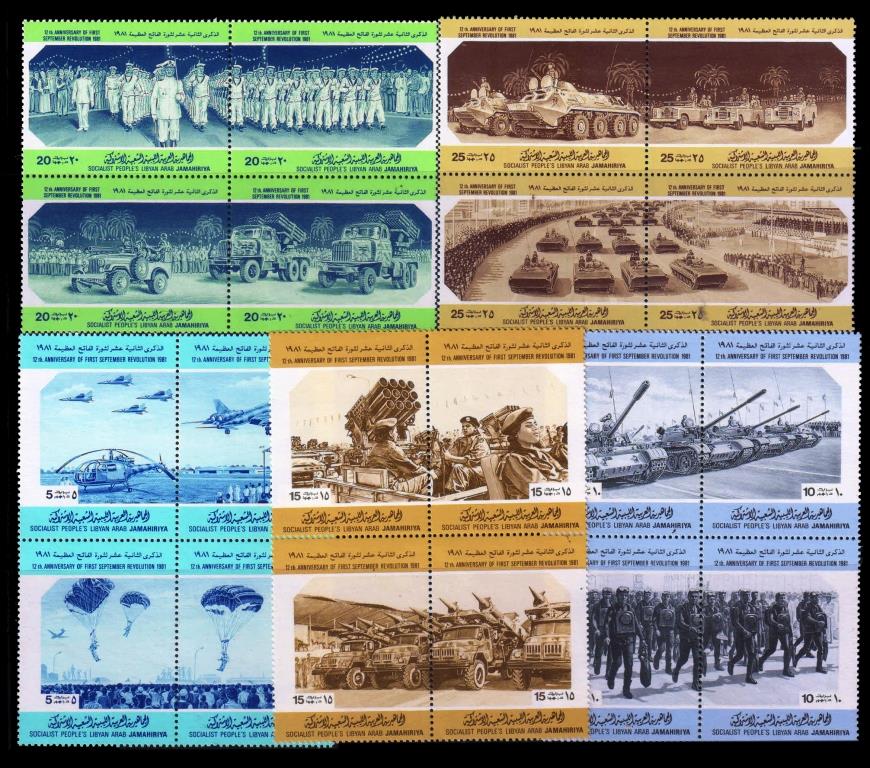 Libya 1981- Jet Fighter, Fighter, Helicopter, Parachutists, Tank Parade, Anti Aircraft Rocket Trucks, Set Of 20 Stamps, MNH, S.G. 1079-1098