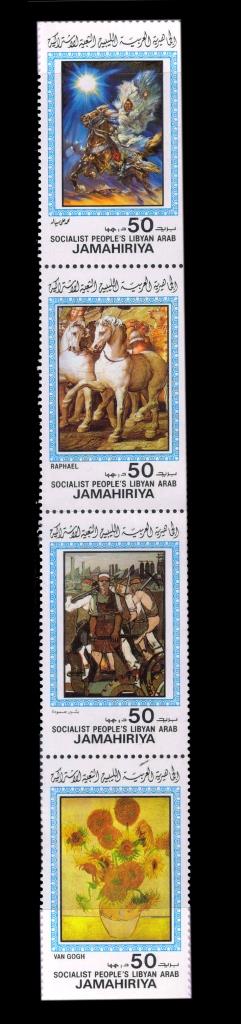 Libya 1983- Paintings, Gaddafi, Workers, Sunflower, Hose, Set Of 4, MNH, S.G. 1345-1348