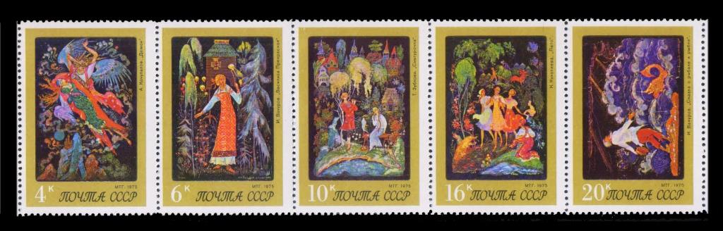 RUSSIA 1975- Paintings, Palak Art Museum, Set Of 5, MNH, S.G. 4472-4476, Cat. £5