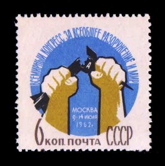 Russia 1962 - World Peace Congress, Moscow, Hands Breaking Bomb, 1 Value, MNH, S.G. 2712