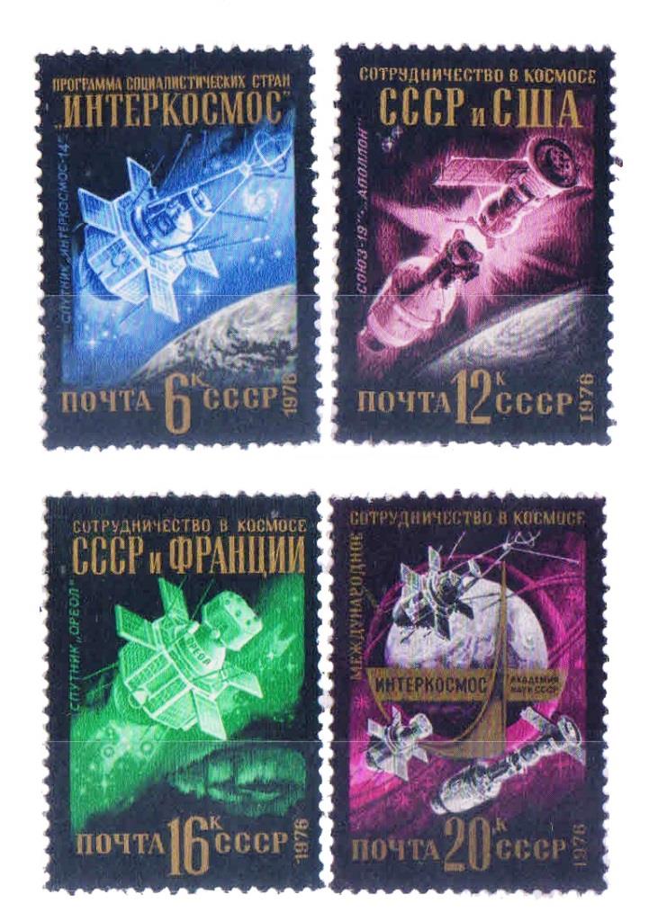 Russia 1976- International Cooperation in Space Craft Research, Apollo, Soyuz, Satellite, Set Of 4, S.G. 4569-4573, Cat. £3.25