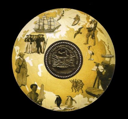 Russia 2020- Gold Foil Round Shaped, Geographical Society, Ms