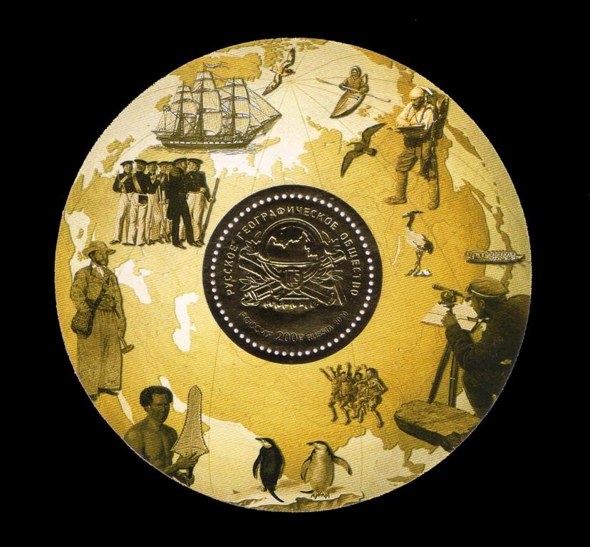 Russia 2020- Gold Foil Round Shaped, Geographical Society, Ms