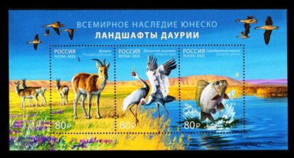 Russia 2025- Wild Life, UNESCO Daursky Nature Reserve, Animal, Bird, Fish, Sheet of 3 Stamps, MNH