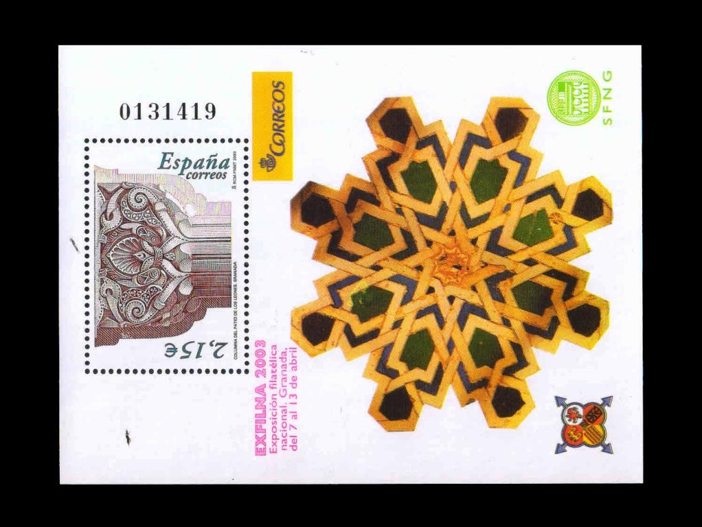 SPAIN 2003- Pillar, Capital, Larn Patio, National Stamp Exhibition, Miniature Sheet, S.G. Ms3951, Cat. £7.50